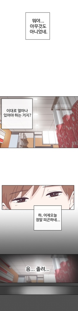 Love Navigator Ch.1-16