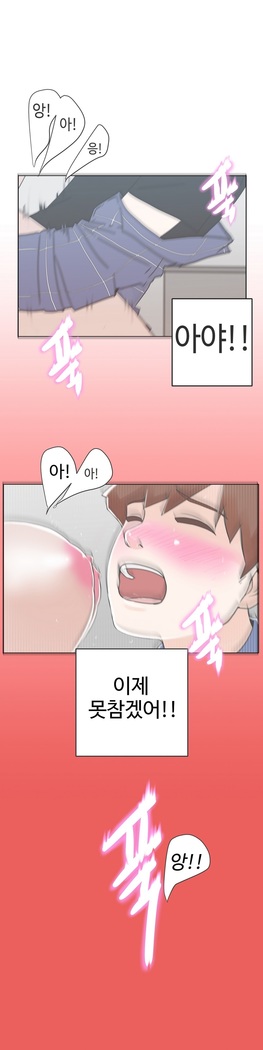 Love Navigator Ch.1-16