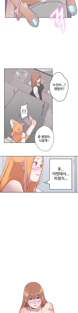 Love Navigator Ch.1-16