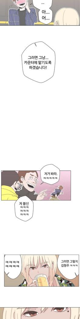 Love Navigator Ch.1-16