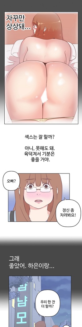 Love Navigator Ch.1-16