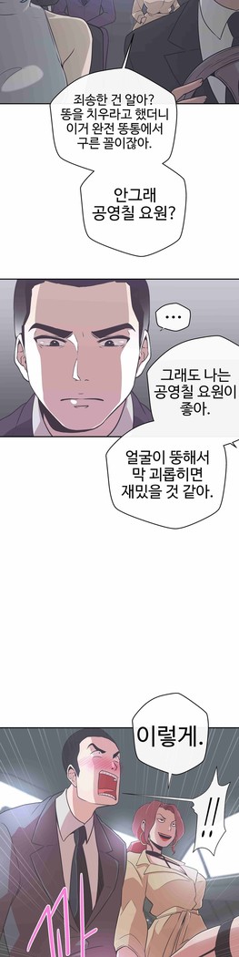 Love Navigator Ch.1-16