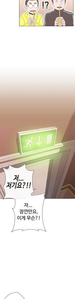 Love Navigator Ch.1-16