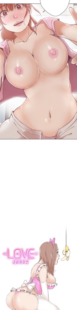 Love Navigator Ch.1-16