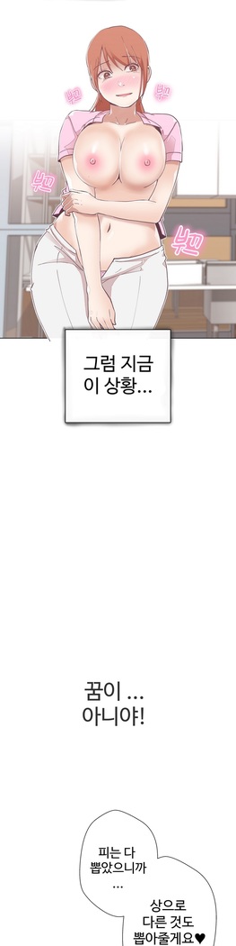 Love Navigator Ch.1-16