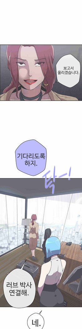 Love Navigator Ch.1-16