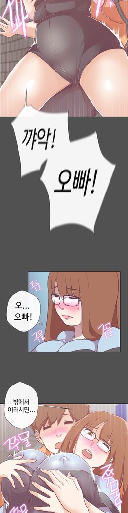 Love Navigator Ch.1-16