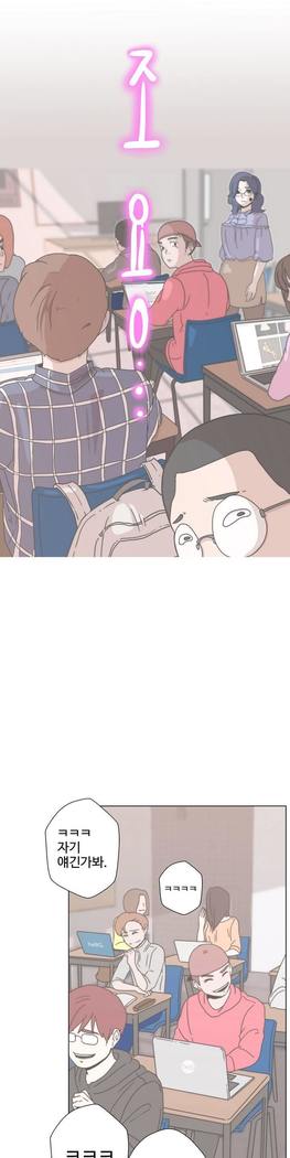 Love Navigator Ch.1-16