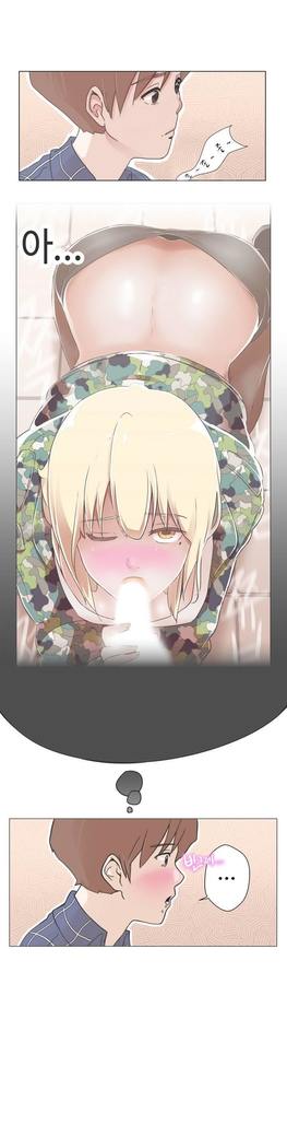 Love Navigator Ch.1-16