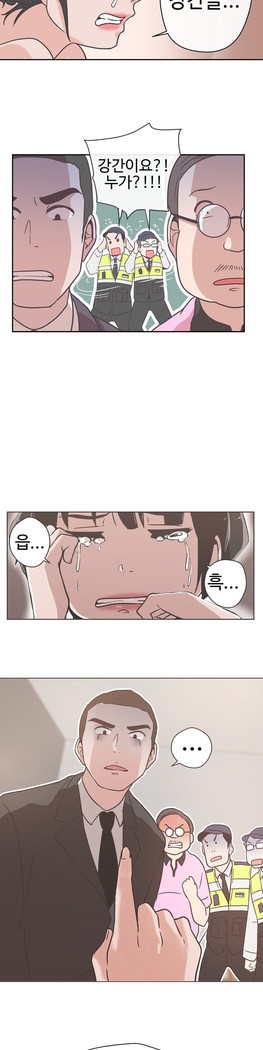 Love Navigator Ch.1-16