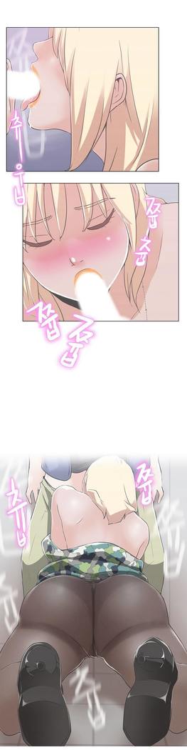 Love Navigator Ch.1-16