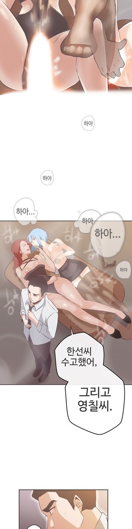 Love Navigator Ch.1-16