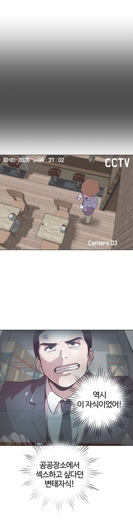 Love Navigator Ch.1-16