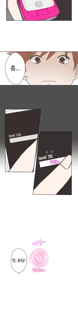 Love Navigator Ch.1-16