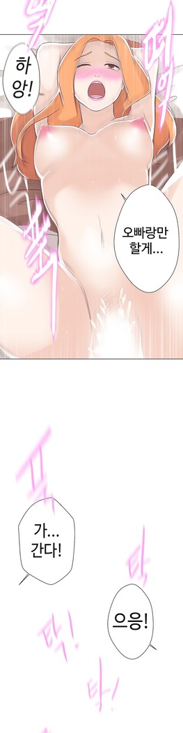 Love Navigator Ch.1-16