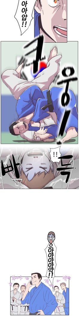 Love Navigator Ch.1-16