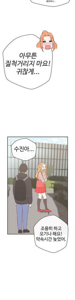 Love Navigator Ch.1-16
