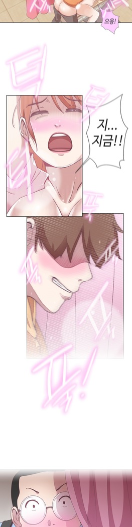 Love Navigator Ch.1-16