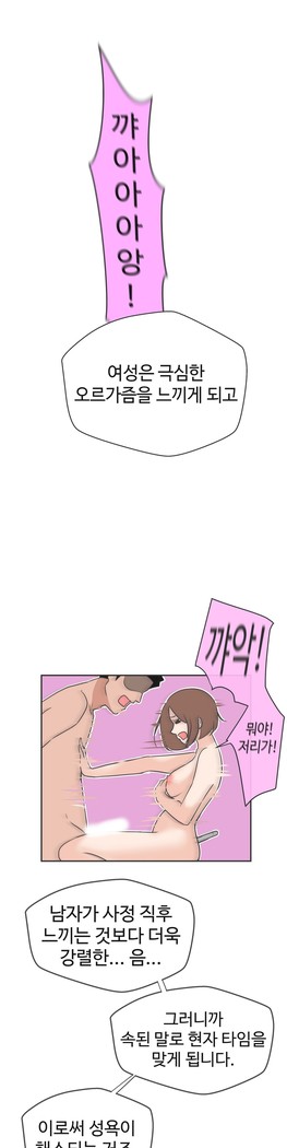 Love Navigator Ch.1-16