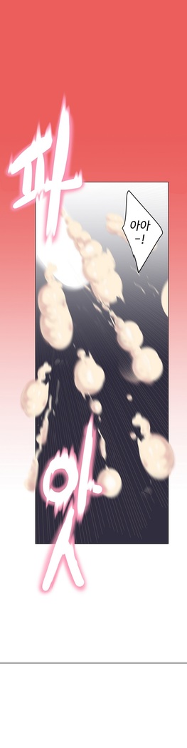 Love Navigator Ch.1-16