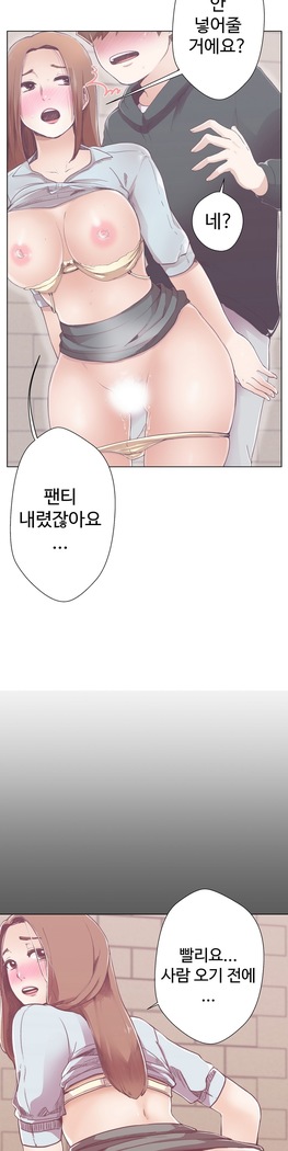 Love Navigator Ch.1-16