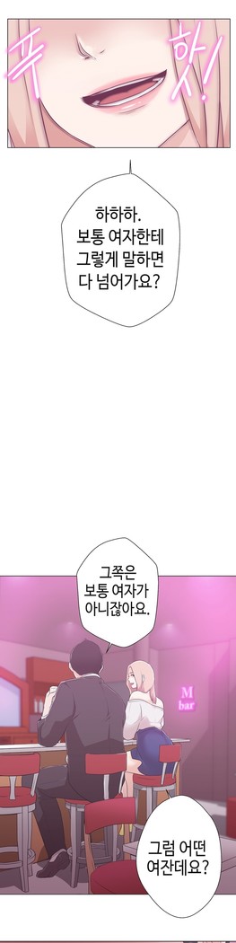 Love Navigator Ch.1-16