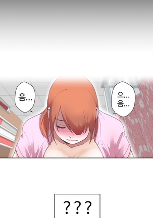 Love Navigator Ch.1-16 Page #129