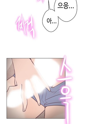 Love Navigator Ch.1-16 Page #238
