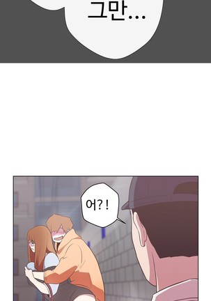 Love Navigator Ch.1-16 Page #313