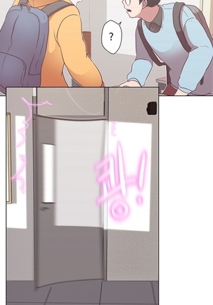 Love Navigator Ch.1-16 Page #117