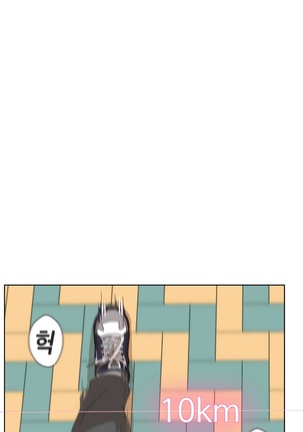 Love Navigator Ch.1-16 Page #118
