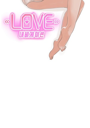 Love Navigator Ch.1-16 Page #71