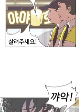 Love Navigator Ch.1-16 Page #379