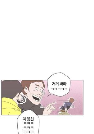 Love Navigator Ch.1-16 Page #37