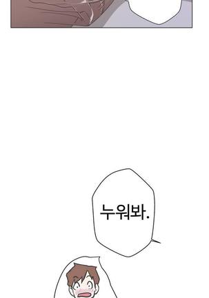 Love Navigator Ch.1-16 Page #45