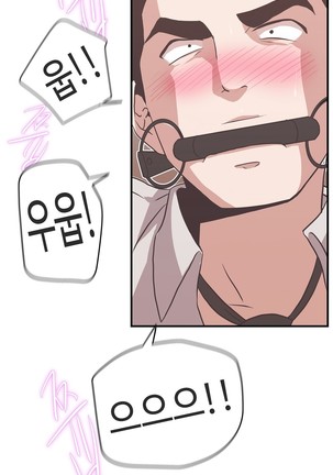 Love Navigator Ch.1-16 Page #425