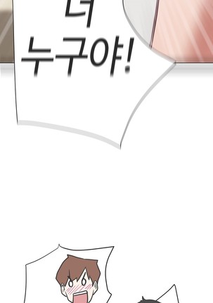 Love Navigator Ch.1-16 Page #280