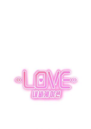 Love Navigator Ch.1-16 Page #47