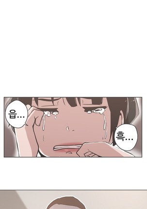 Love Navigator Ch.1-16 Page #382