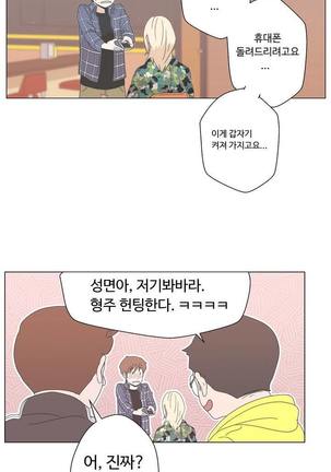 Love Navigator Ch.1-16 Page #36
