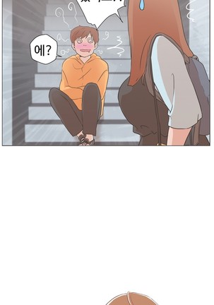 Love Navigator Ch.1-16 Page #231