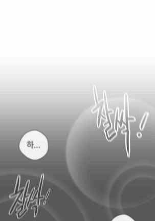 Love Navigator Ch.1-16 Page #406