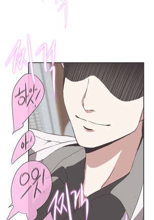 Love Navigator Ch.1-16 Page #450