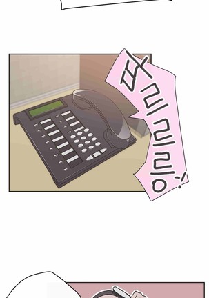 Love Navigator Ch.1-16 Page #401