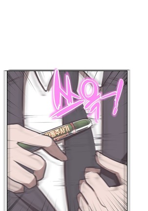 Love Navigator Ch.1-16 Page #360