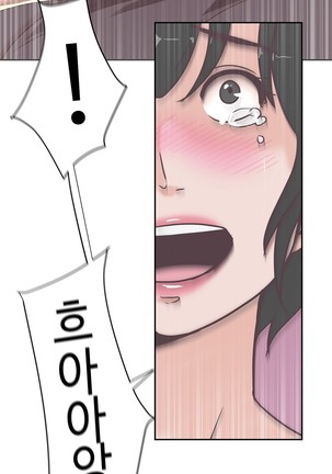 Love Navigator Ch.1-16 Page #361