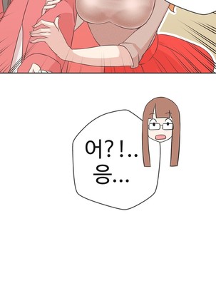 Love Navigator Ch.1-16 Page #462