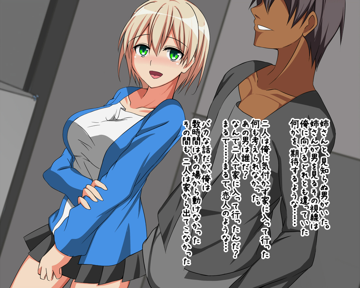 ずっと憧れていたお姉さんがとっくに経験済みで筆おろしされてしまうお話