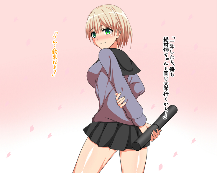 ずっと憧れていたお姉さんがとっくに経験済みで筆おろしされてしまうお話
