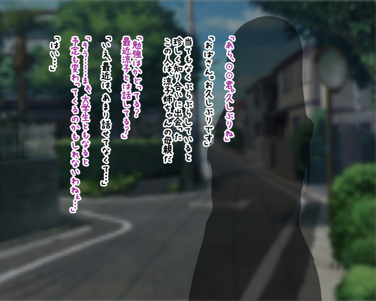 ずっと憧れていたお姉さんがとっくに経験済みで筆おろしされてしまうお話